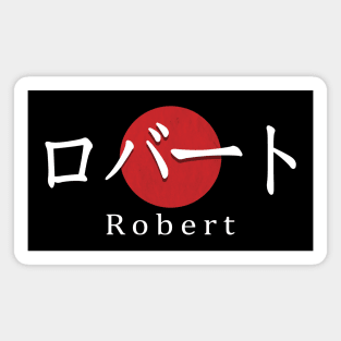 Robert in Japanese (Katakana Alphabet) Magnet